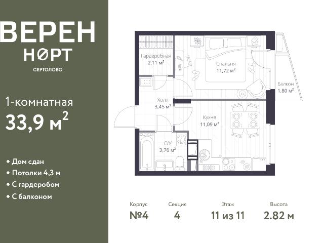 Недвижимость продажа в Сертолово-1, Сертолово