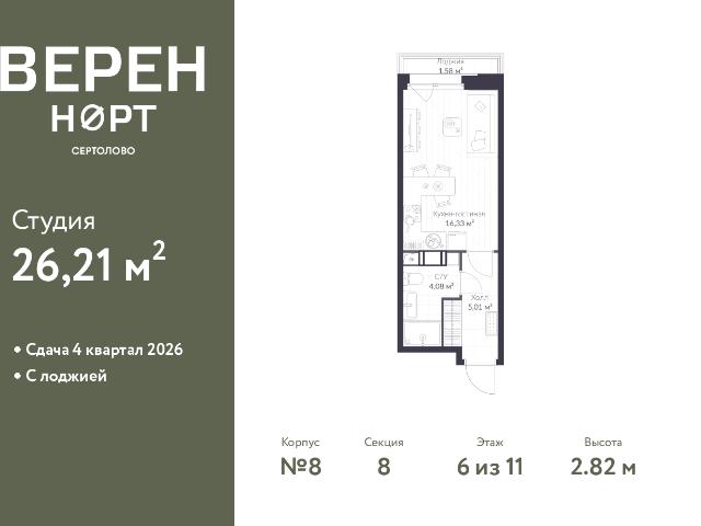 Недвижимость продажа в Сертолово-1, Сертолово