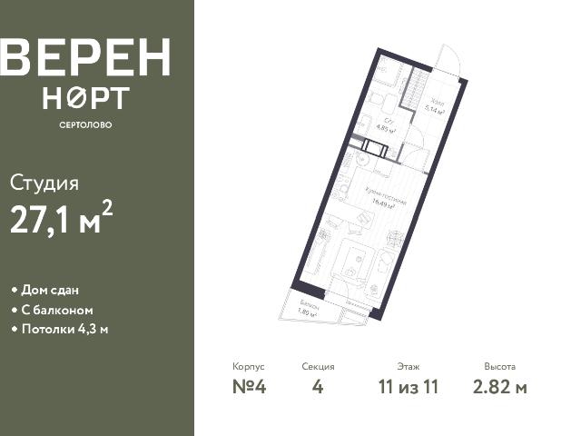 Недвижимость продажа в Сертолово-1, Сертолово
