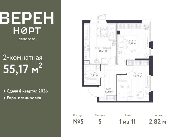 Недвижимость продажа в Сертолово-1, Сертолово