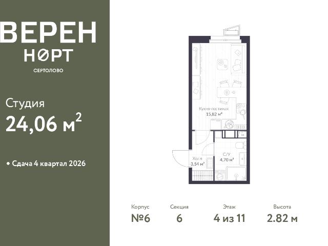 Недвижимость продажа в Сертолово-1, Сертолово