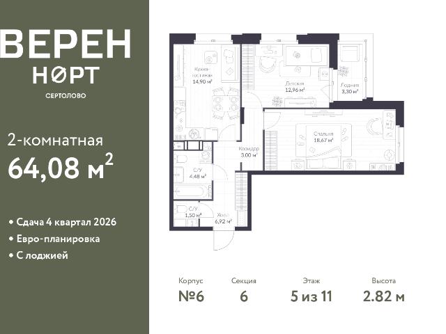 Недвижимость продажа в Сертолово-1, Сертолово