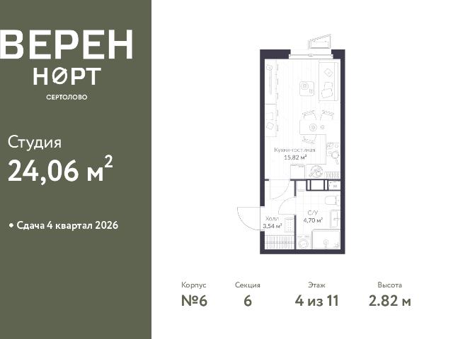 Недвижимость продажа в Сертолово-1, Сертолово