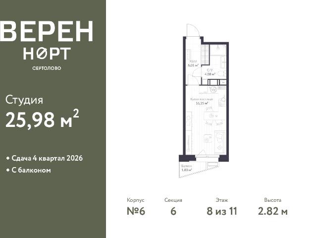Недвижимость продажа в Сертолово-1, Сертолово