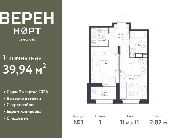 Недвижимость продажа в Сертолово-1, Сертолово