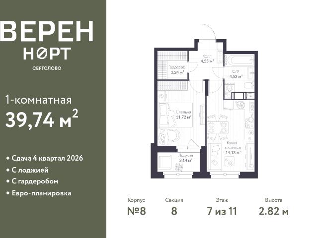 Недвижимость продажа в Сертолово-1, Сертолово