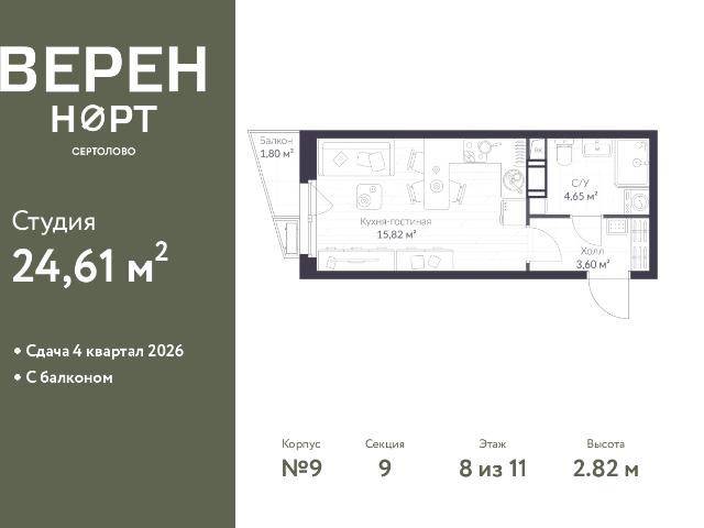 Недвижимость продажа в Сертолово-1, Сертолово