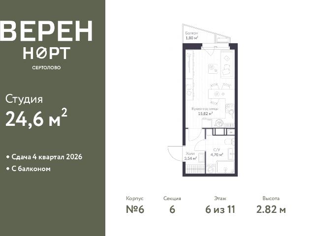 Недвижимость продажа в Сертолово-1, Сертолово
