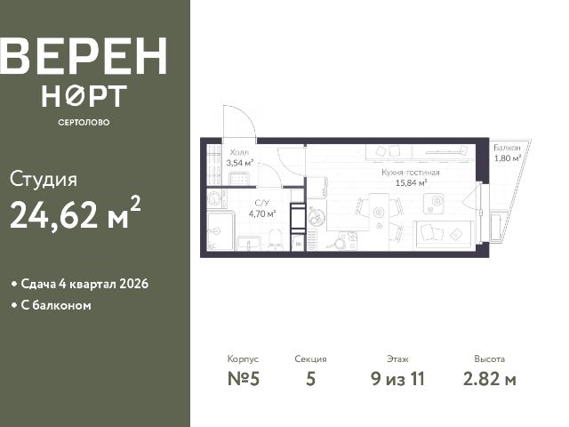 Недвижимость продажа в Сертолово-1, Сертолово