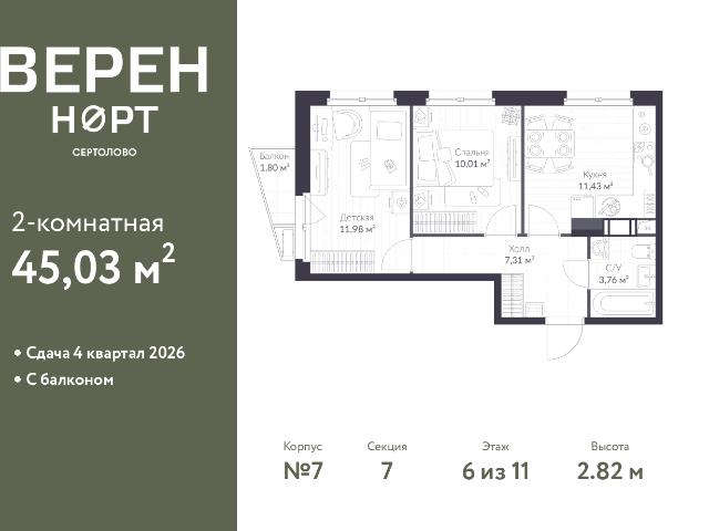Недвижимость продажа в Сертолово-1, Сертолово