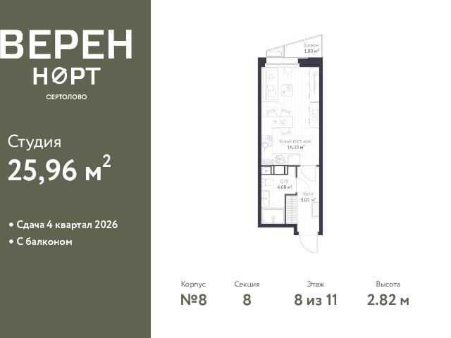 Недвижимость продажа в Сертолово-1, Сертолово