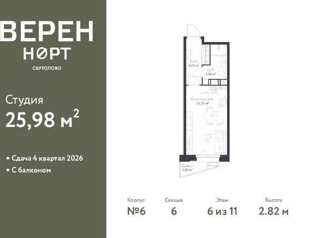 Недвижимость продажа в Сертолово-1, Сертолово