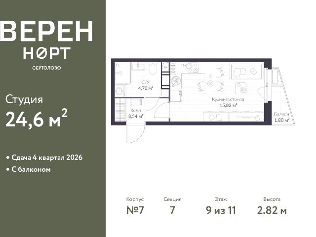 Недвижимость продажа в Сертолово-1, Сертолово