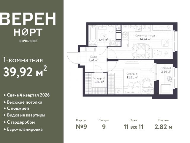 Недвижимость продажа в Сертолово-1, Сертолово
