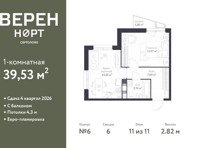 Недвижимость продажа в Сертолово-1, Сертолово