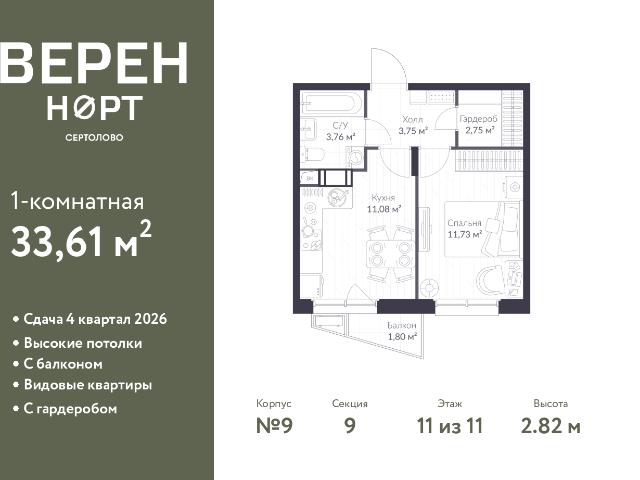 Недвижимость продажа в Сертолово-1, Сертолово