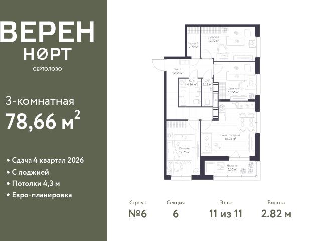 Недвижимость продажа в Сертолово-1, Сертолово