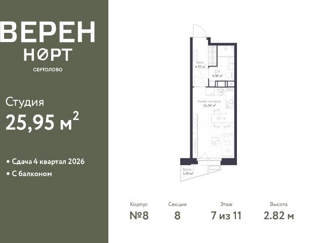 Недвижимость продажа в Сертолово-1, Сертолово
