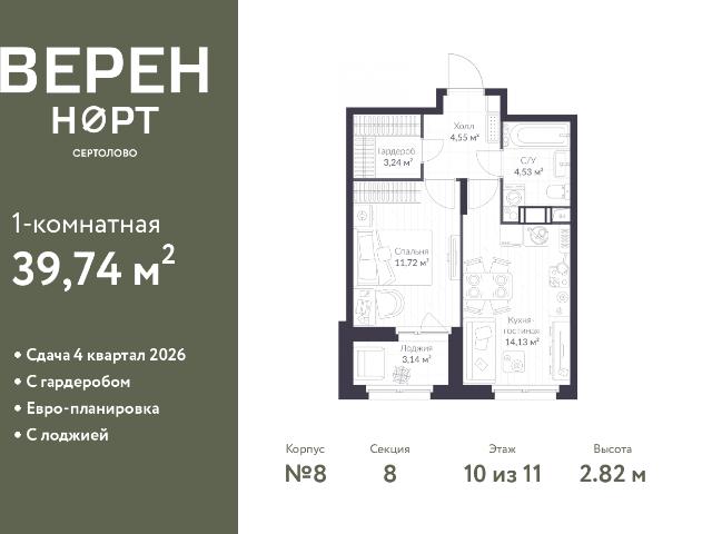 Недвижимость продажа в Сертолово-1, Сертолово