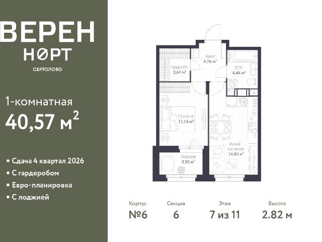 Недвижимость продажа в Сертолово-1, Сертолово