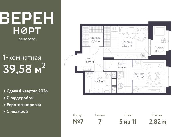 Недвижимость продажа в Сертолово-1, Сертолово