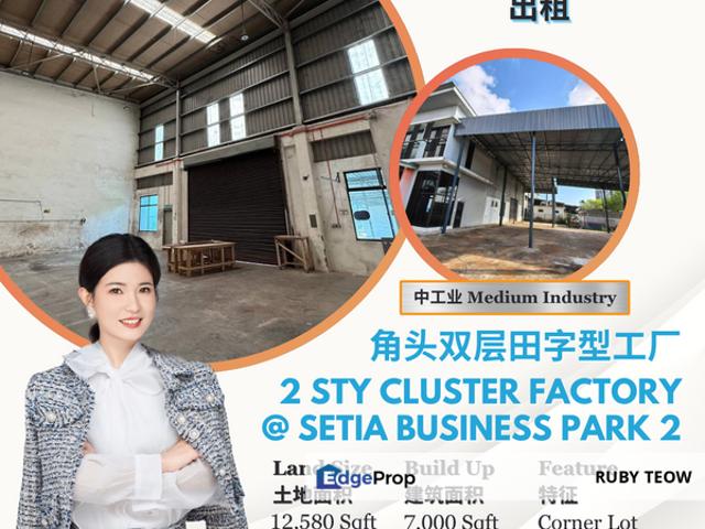 Warehouse for rent in Taman Eko Perniagaan, Johor Bahru