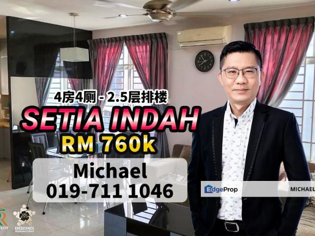 House for sale in Johore Bahru, Johor