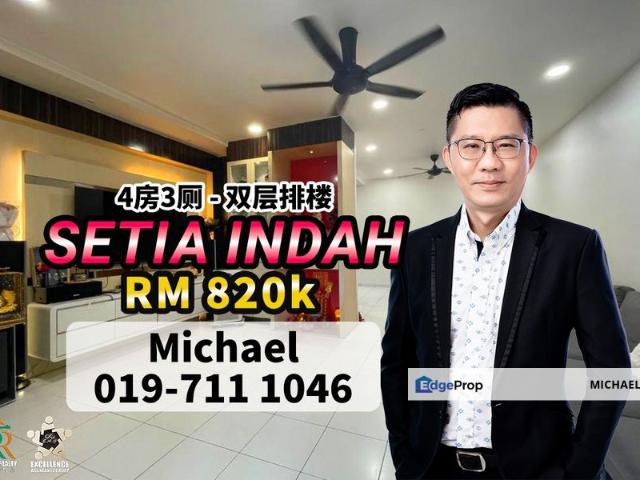 House for sale in Johore Bahru, Johor