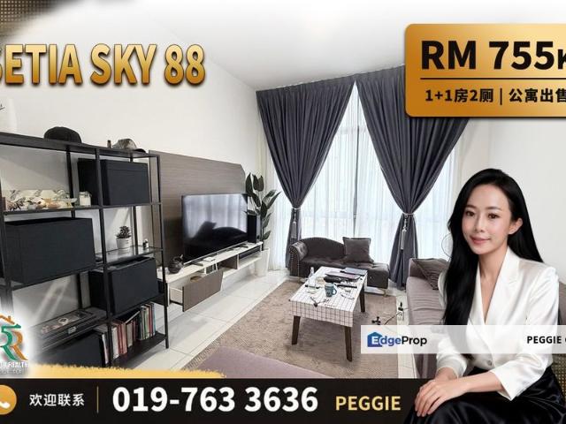 Condominium for sale in Johor Bahru
