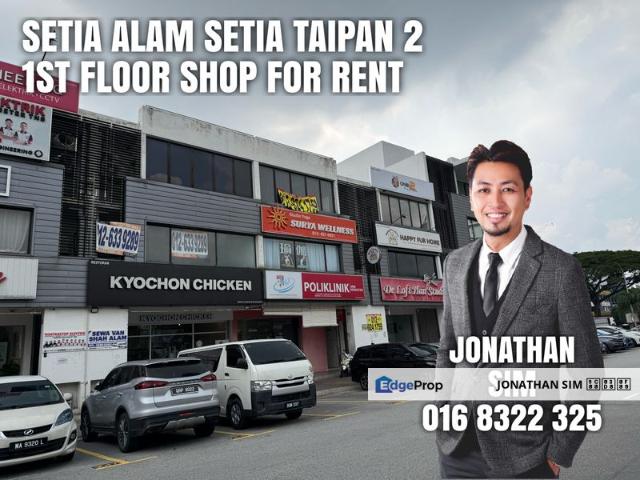 Shop for rent in Petaling, Alam Impian