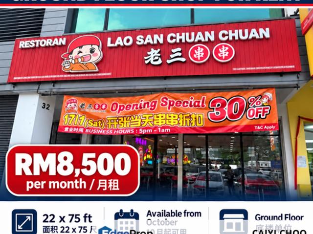 Shop for rent in Petaling, Alam Impian