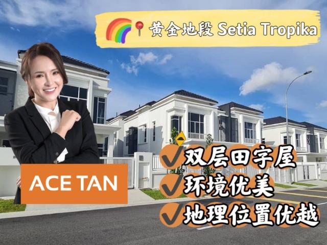 House for rent in Johore Bahru, Johor
