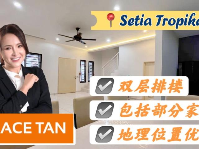 House for rent in Johore Bahru, Johor