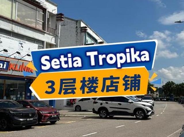 Shop for sale in Johor Bahru