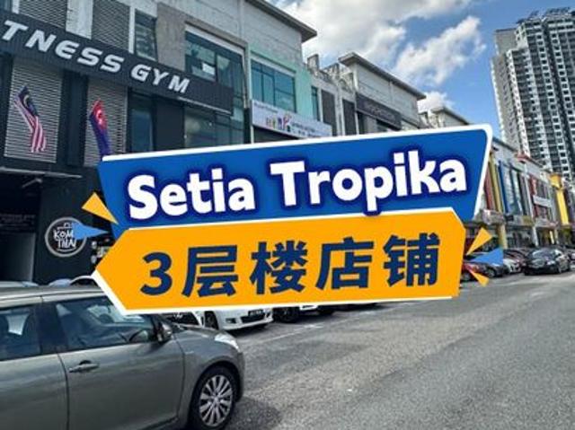 Shop for sale in Johore Bahru, Johor