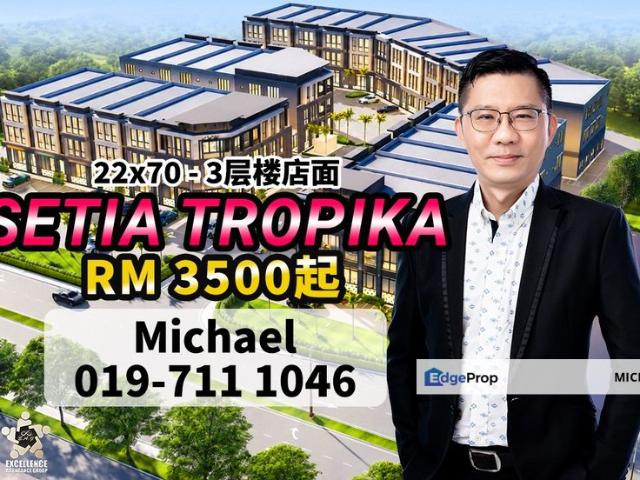 Shop for rent in Johor Bahru