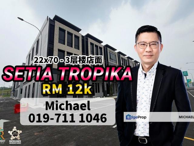 Shop for rent in Johor Bahru