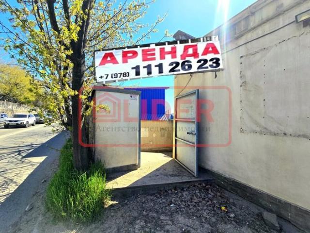 Коммерческая недвижимость аренда в Балаклаве