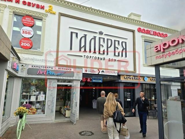 Офис аренда в Севастополь
