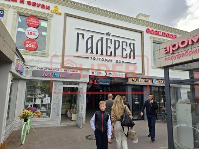 Коммерческая недвижимость аренда в Балаклаве