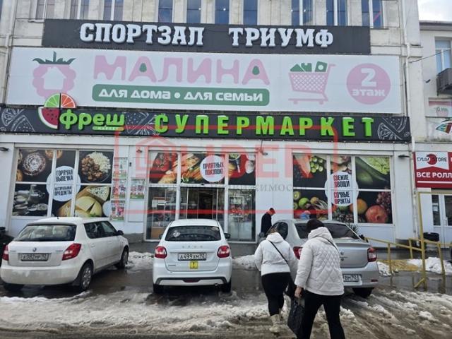 Коммерческая недвижимость аренда в Балаклаве