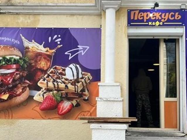 Коммерческая недвижимость продажа в Балаклаве