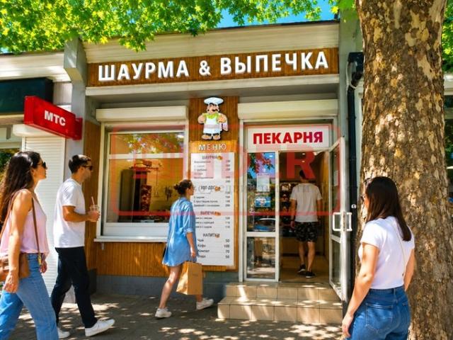 Коммерческая недвижимость аренда в Балаклаве