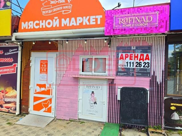 Недвижимость аренда в Севастополь