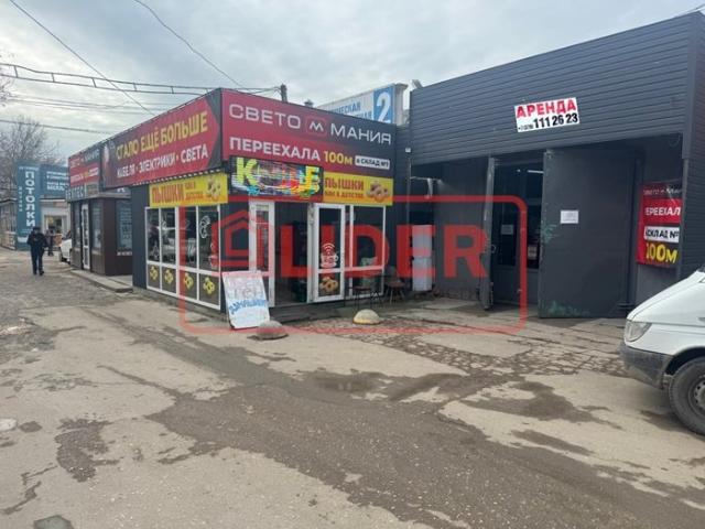 Коммерческая недвижимость аренда в Балаклаве