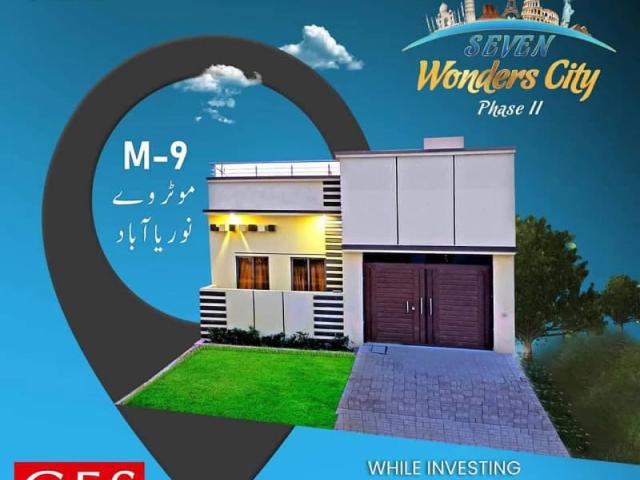 Land for sale in North Waziristan, Federally Administered Tribal Areas fata