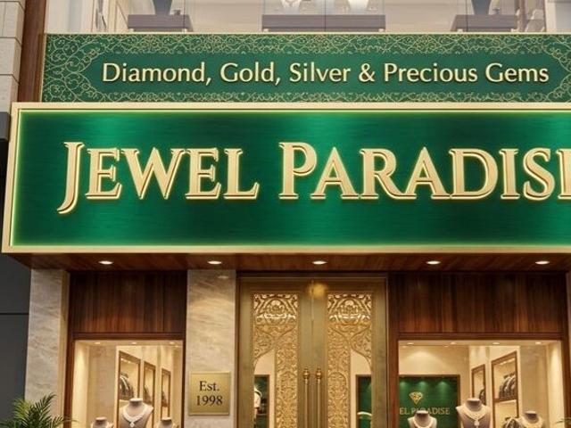 Commercial for sale in Pink City, Jetpur