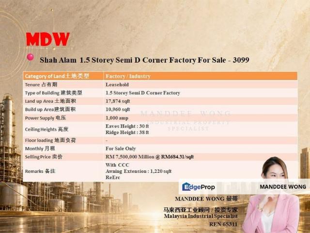 Warehouse for rent in Petaling, Alam Impian
