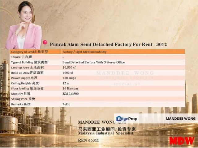 Warehouse for rent in Petaling, Alam Impian