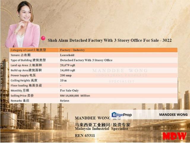 Warehouse for rent in Petaling, Alam Impian